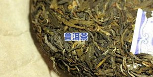 生茶普洱茶图片-生茶普洱茶图片大全