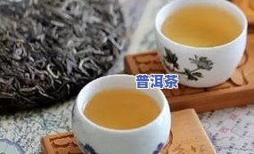 普洱茶对皮肤有何影响？探究其在、百科上的观点