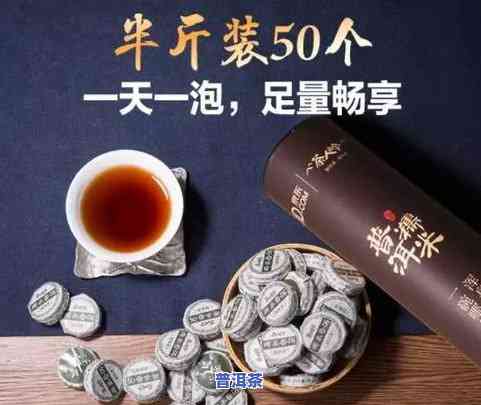 可字牌普洱茶-可步普洱茶