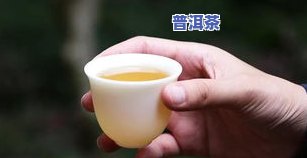 普洱茶诗一首-普洱茶诗一首多少首