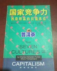 匠心造物茶叶的价位怎么样？全面解析其价格体系