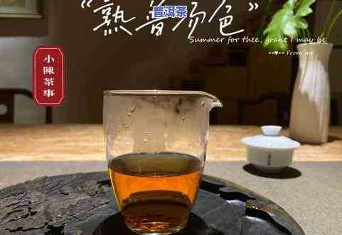 白茶有生茶和熟茶之分吗-白茶是生茶?