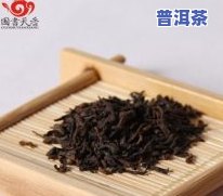 散装普洱茶还值钱吗现在-散装普洱茶还值钱吗现在怎么样