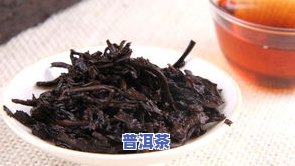 普洱茶什么茶苦-普洱茶什么茶最苦