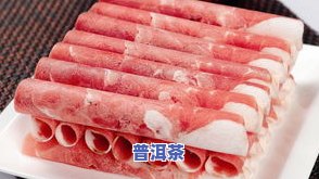 吃完烤羊肉喝普洱茶能减肥吗？影响如何？