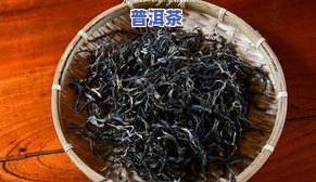 云南冰岛散茶的功效-冰岛散茶价格