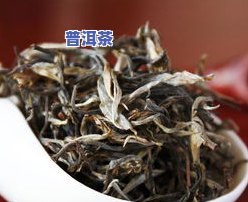 云南冰岛散茶的功效-冰岛散茶价格