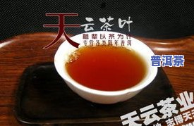 普洱茶最新排名前十名，揭秘！2023年普洱茶最新排名前十强出炉！