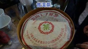 88青饼普洱茶口感的特点，探秘88青饼普洱茶的独特口感特点