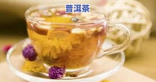 喝普洱茶能降火吗？正确饮用方法是什么？