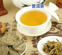 饭后多久可以喝普洱生茶？对身体有何作用？