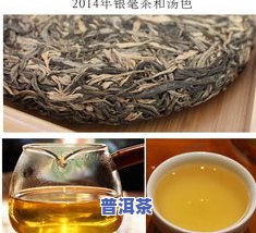 普洱茶银毫饼用什么原料，探究普洱茶银毫饼的制作原料