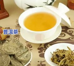 饭后多久喝普洱茶好，探讨普洱茶的更佳饮用时间：饭后多久喝更好？