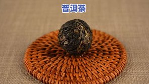 小龙珠普洱茶手工制作视频-小龙珠普洱茶手工制作视频教程