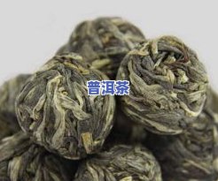 小龙珠普洱茶手工制作视频-小龙珠普洱茶手工制作视频教程