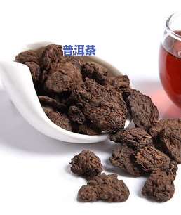 普洱茶底碾泥-普洱茶底碾泥怎么做