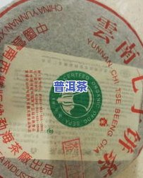 云南七子饼茶07年多少钱一饼？20年价格查询