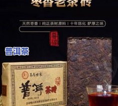 易武山普洱熟茶礼盒装400g价格及天福、易武山普洱茶评价