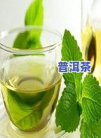 女人经常喝茶叶的好处和坏处，茶叶：女性的保健良还是潜在风险？探讨常饮茶叶的好处与坏处