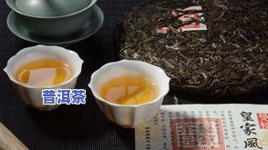 7012普洱茶-普洱茶701什么意思