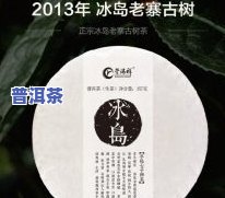 百中堂1680茶叶旗舰店，【百中堂官方旗舰店】1680茶叶 纯正高山云雾茶 天然健康好喝 散装罐装礼盒装 新茶上市 整箱特价