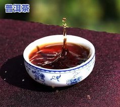 普洱茶什么时候适合喝-普洱茶什么时候适合喝更好