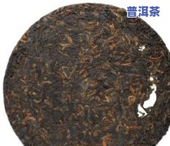 普洱茶饼为什么是357g，揭秘普洱茶饼为何重量固定为357克？