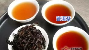 熟普洱茶加工工艺：详细流程与步骤图解