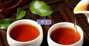 普洱茶闻香怎么闻，如何正确闻普洱茶的香气？看这里！