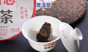 普洱茶特制品-普洱茶特制品有哪些