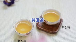 老曼峨普洱茶怎么样，深度解析：客户怎样评价老曼峨的普洱茶？