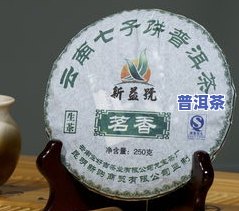 昊宸号普洱茶-昊茗普洱茶价格表