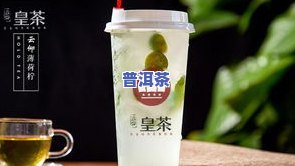 甘肃人喜欢什么茶叶，揭秘甘肃人的茶饮喜好：更受欢迎的茶叶是什么？