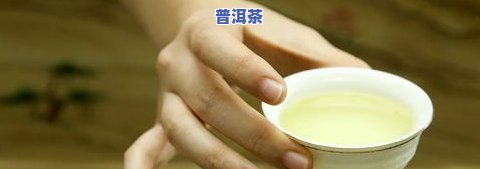 喝茶容易伤胃吗？探讨原因及对女性的影响