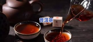 普洱茶第七类产品，探秘普洱茶：熟悉这一特别的第七类饮品