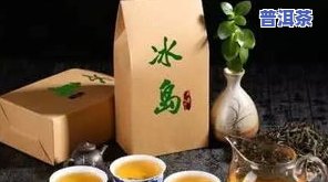 冰岛茶是什么品种，解密冰岛茶：揭示其真实品种身份