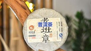 蝉翼普洱茶：好喝吗？值得买吗？用户分享心得与推荐