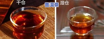 冰岛熟茶怎样辨真伪-冰岛熟茶怎样辨真伪鉴别