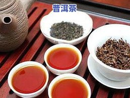 喝熟普洱茶配吃什么好-喝熟普洱茶配吃什么好一点