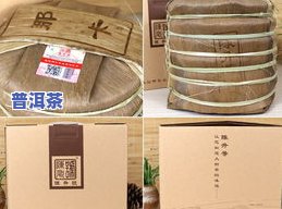 普洱茶15kg-普洱茶15KG外箱尺寸