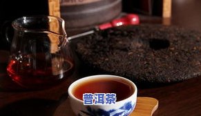 了解一下普洱茶，深度解析：了解普洱茶的起源、制作工艺与独特口感