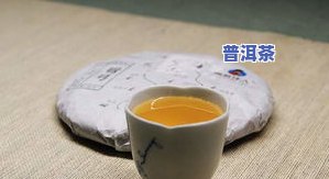 普洱茶图表制作过程步骤-普洱茶图表制作过程步骤