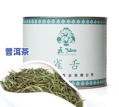 明前翠芽是什么茶叶-明前翠芽的功效与作用