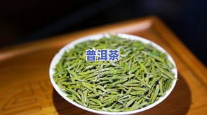 三叶青茶制作方法全解析，步骤详解视频