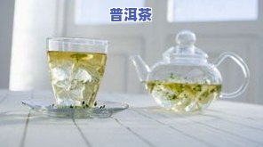 冰冻普洱茶能喝吗？如何正确饮用以发挥更佳效果？