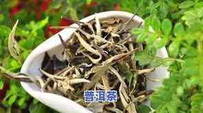 普洱茶鸭屎香：是什么茶？是否好喝？