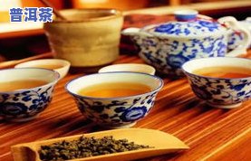 普洱茶对胃脏有好处吗，热议：普洱茶对胃部健康有何益处？