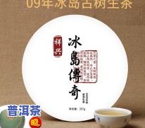 临沧冰岛古树茶采茶-云南临沧冰岛古树茶