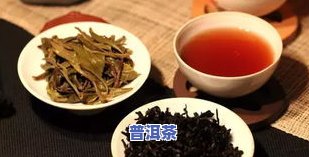 喝完普洱茶尿变红：正常现象还是疾病信号？