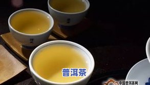 普洱茶泡一泡就散了，探究普洱茶的特性：为何泡一泡就会散开？